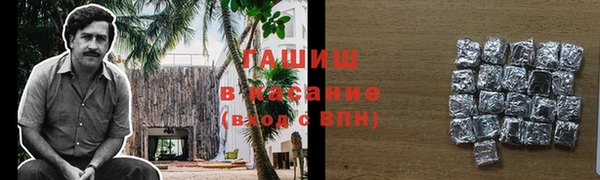 героин Верхний Тагил