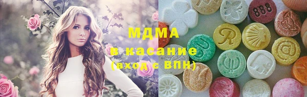 MDMA Верея