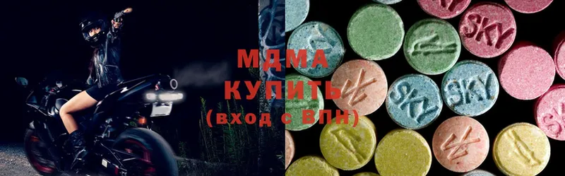 MDMA Molly  Видное 